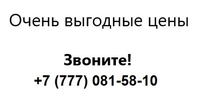 Центра вращения ГОСТ