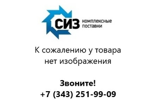 Пила ленточная Silencer GP 27х0.9 8/12 сварка 2.655