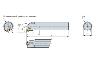 Державка Korloy S32S-PDUNR/L-11-5N
