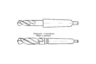 Сверло спиральное с коническим хвостовиком средняя серия Р6М5 13,75