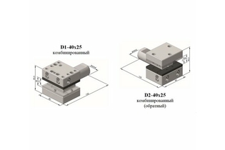 Резцедержатель комбинированный D1-40x25x72 для инструмента с цилиндр хвост БЗСП