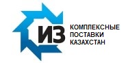 СИЗ КОМПЛЕКСНЫЕ ПОСТАВКИ